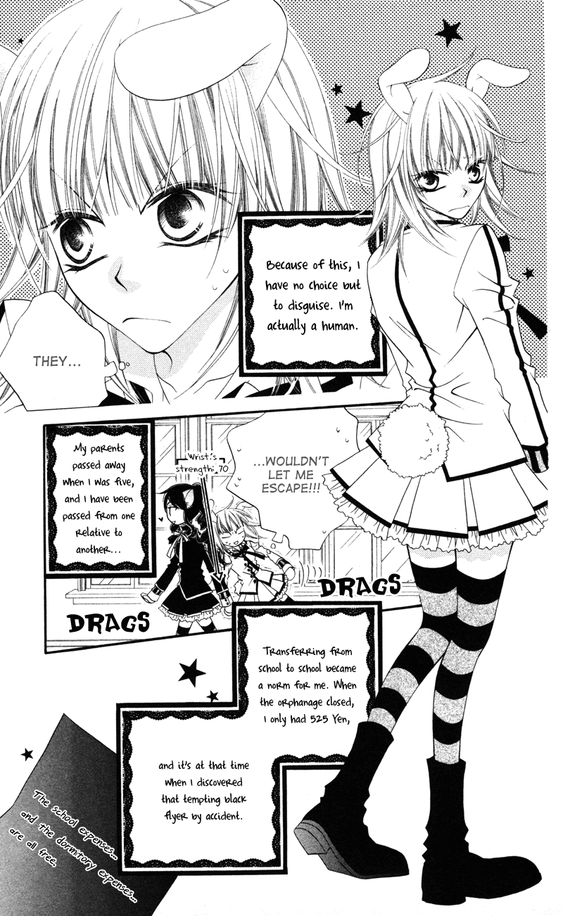 Monochrome Shounen Shoujo Vol. 1 Ch. 2 第11页