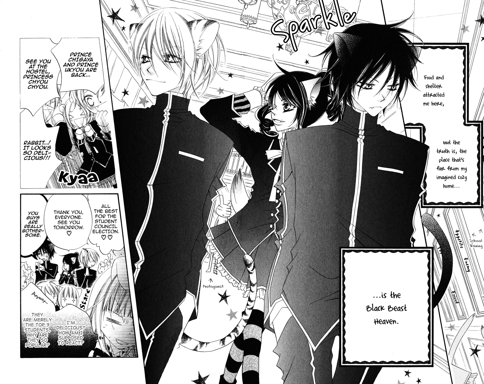 Monochrome Shounen Shoujo Vol. 1 Ch. 2 第12页
