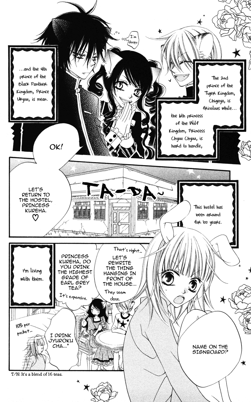 Monochrome Shounen Shoujo Vol. 1 Ch. 2 第13页