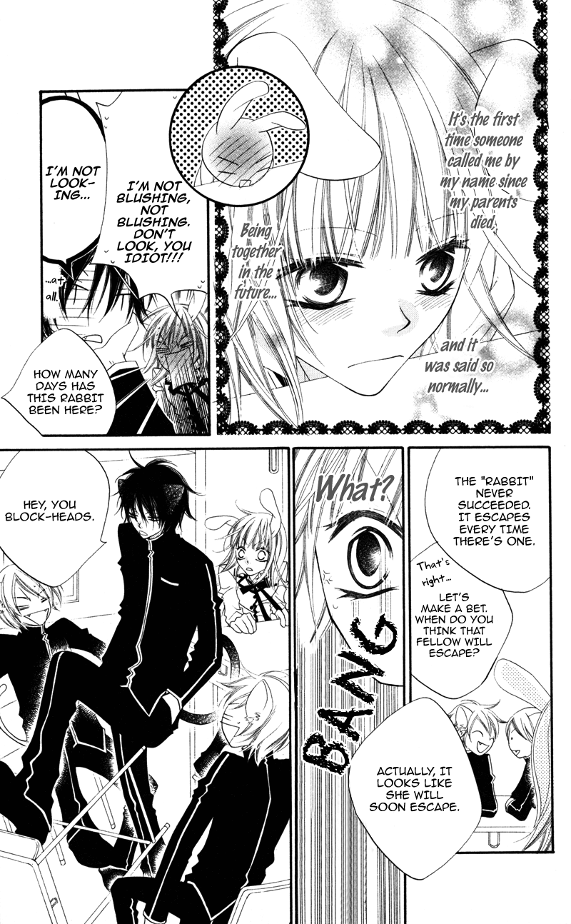 Monochrome Shounen Shoujo Vol. 1 Ch. 2 第16页