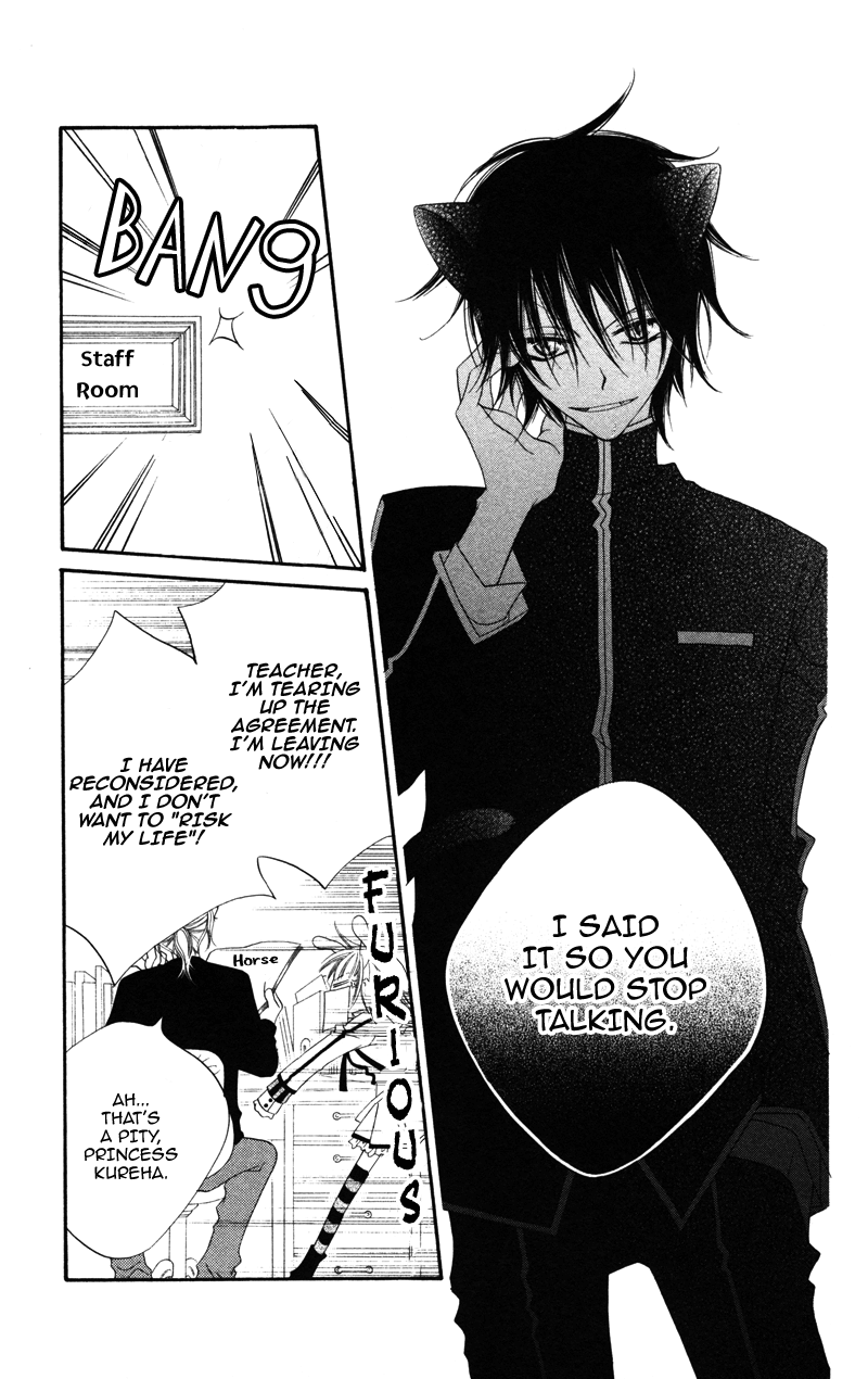 Monochrome Shounen Shoujo Vol. 1 Ch. 2 第18页