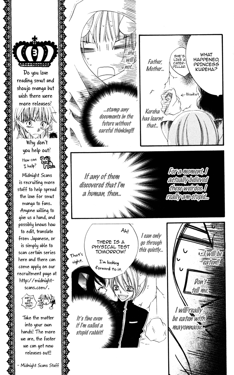 Monochrome Shounen Shoujo Vol. 1 Ch. 2 第20页