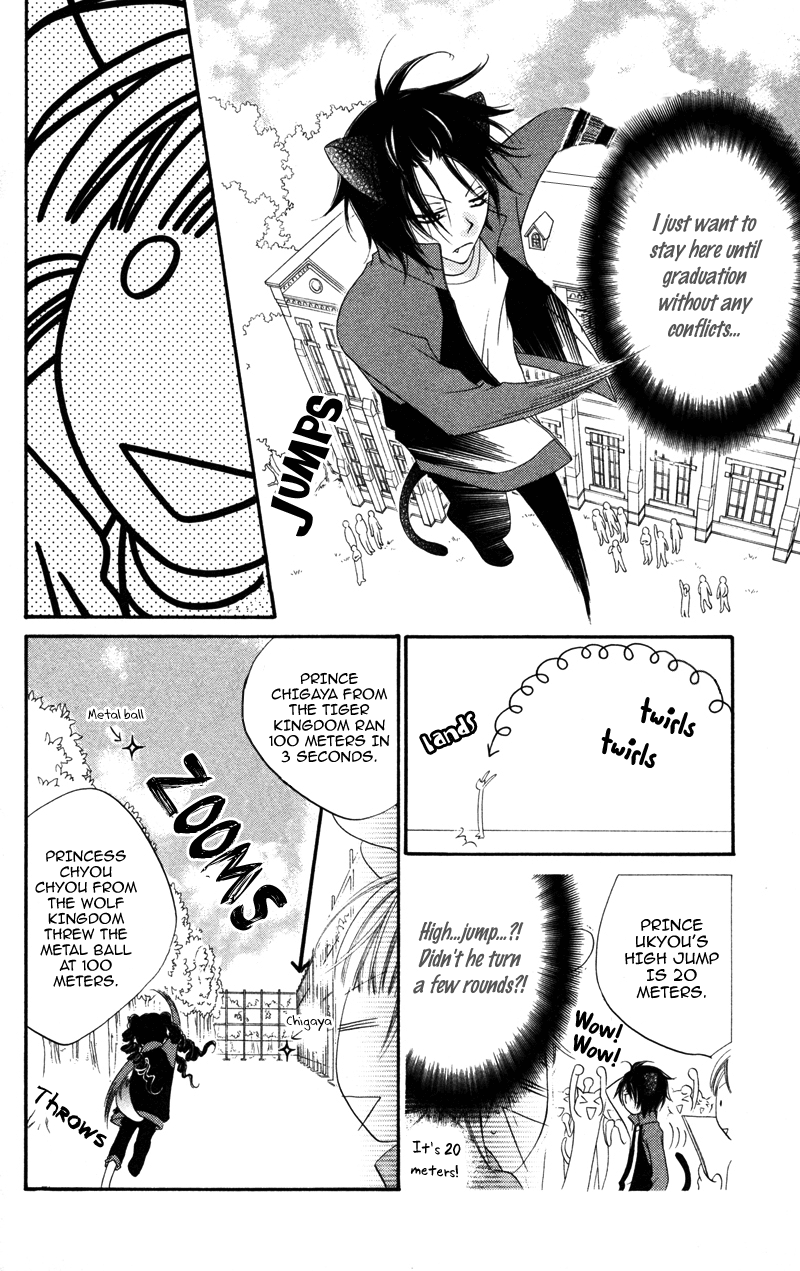 Monochrome Shounen Shoujo Vol. 1 Ch. 2 第21页