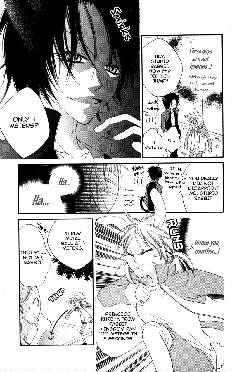 Monochrome Shounen Shoujo Vol. 1 Ch. 2 第22页