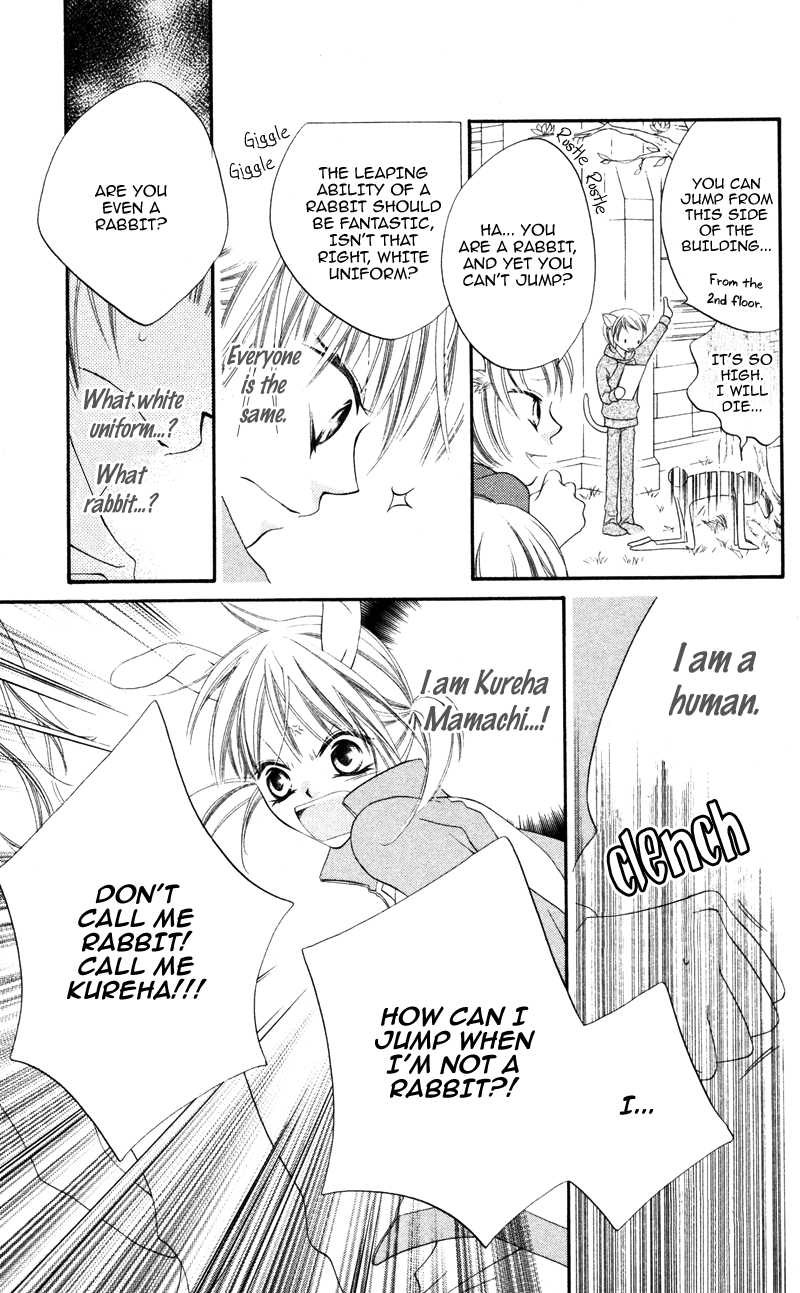 Monochrome Shounen Shoujo Vol. 1 Ch. 2 第24页