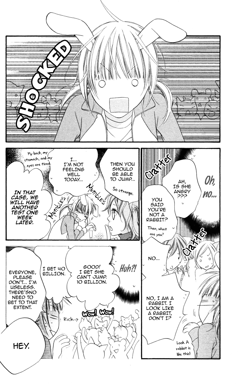 Monochrome Shounen Shoujo Vol. 1 Ch. 2 第25页
