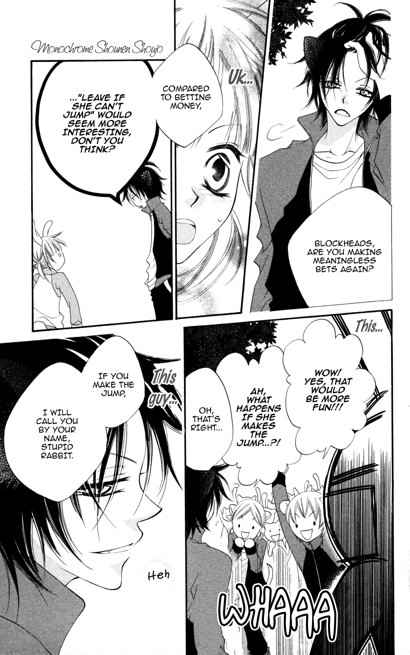 Monochrome Shounen Shoujo Vol. 1 Ch. 2 第26页