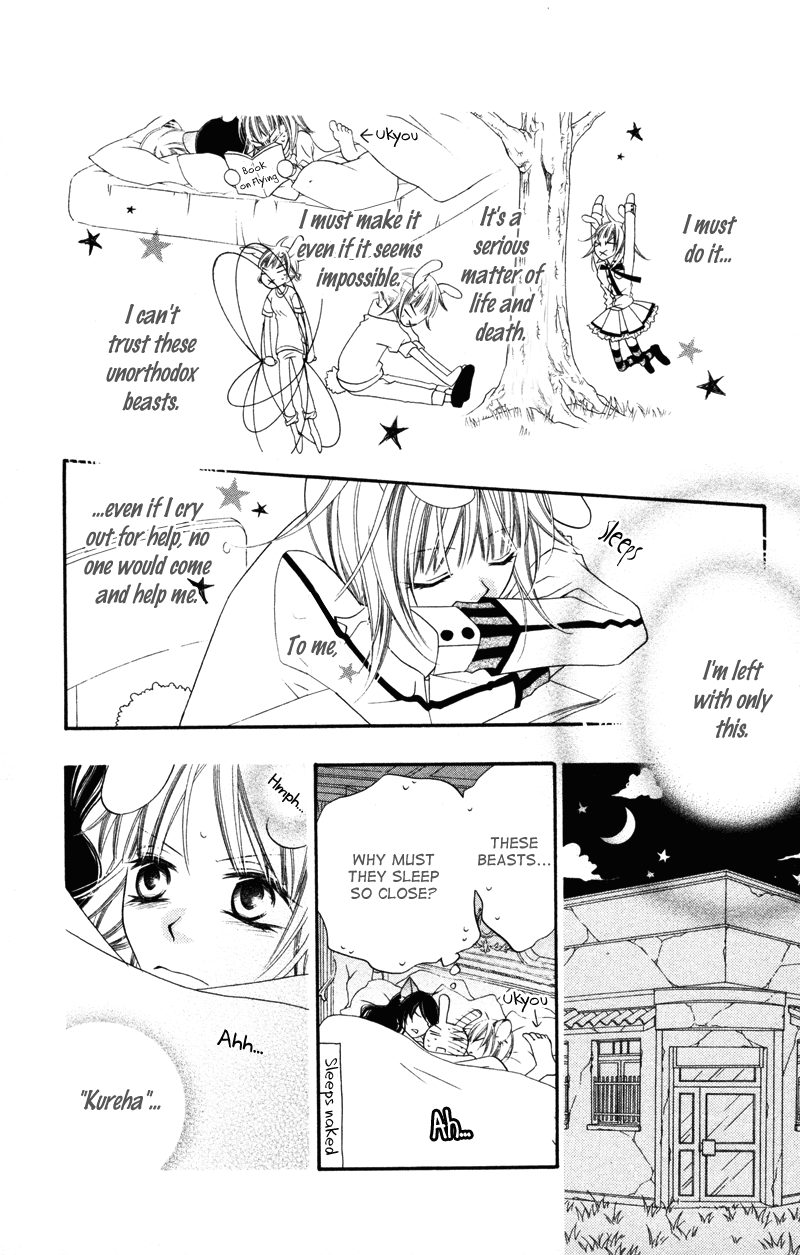 Monochrome Shounen Shoujo Vol. 1 Ch. 2 第28页