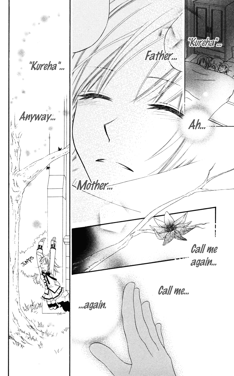 Monochrome Shounen Shoujo Vol. 1 Ch. 2 第29页