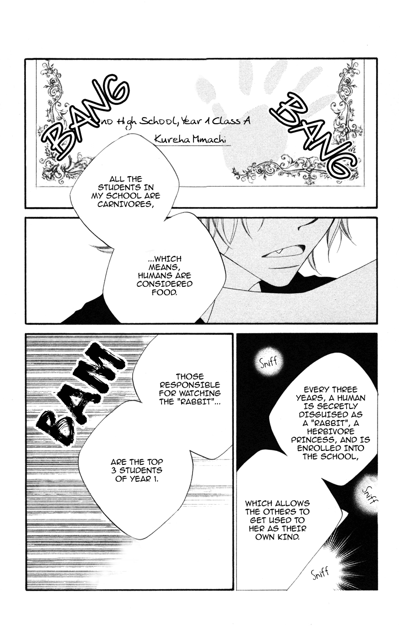 Monochrome Shounen Shoujo Vol. 1 Ch. 2 第4页