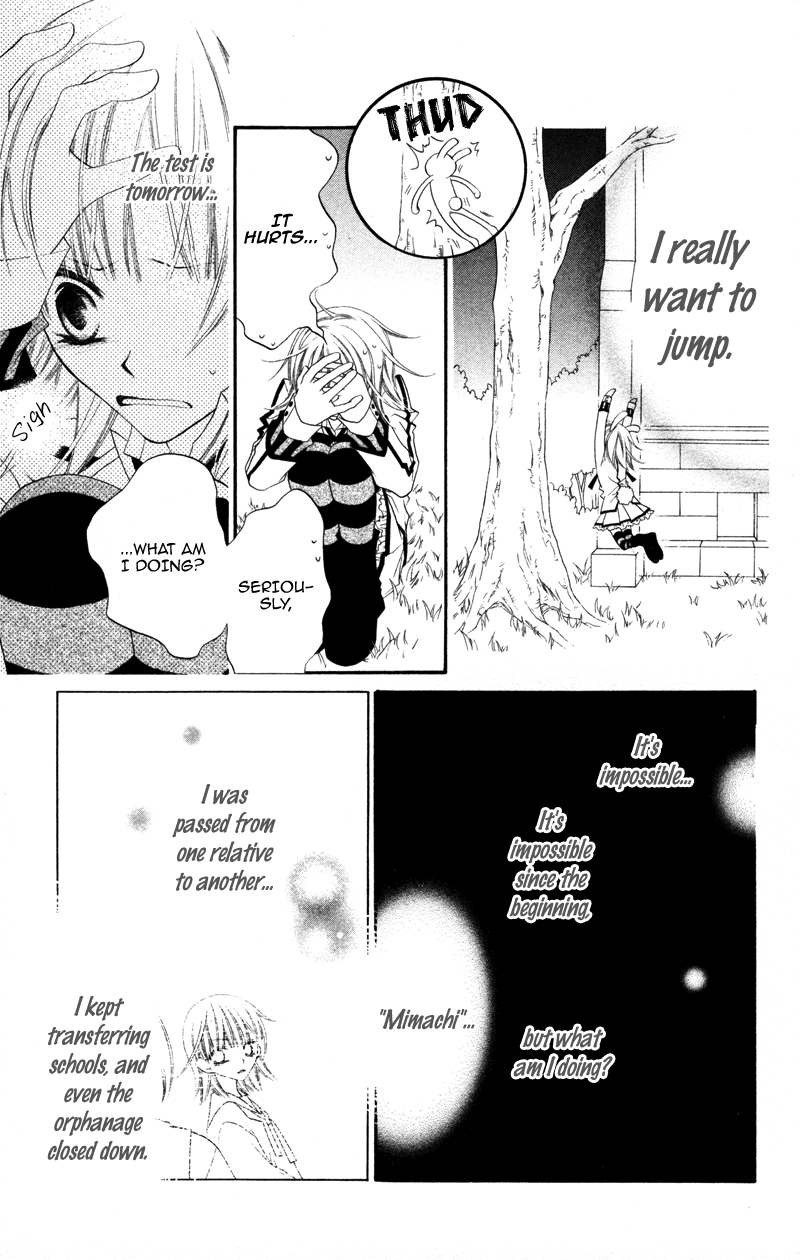 Monochrome Shounen Shoujo Vol. 1 Ch. 2 第32页