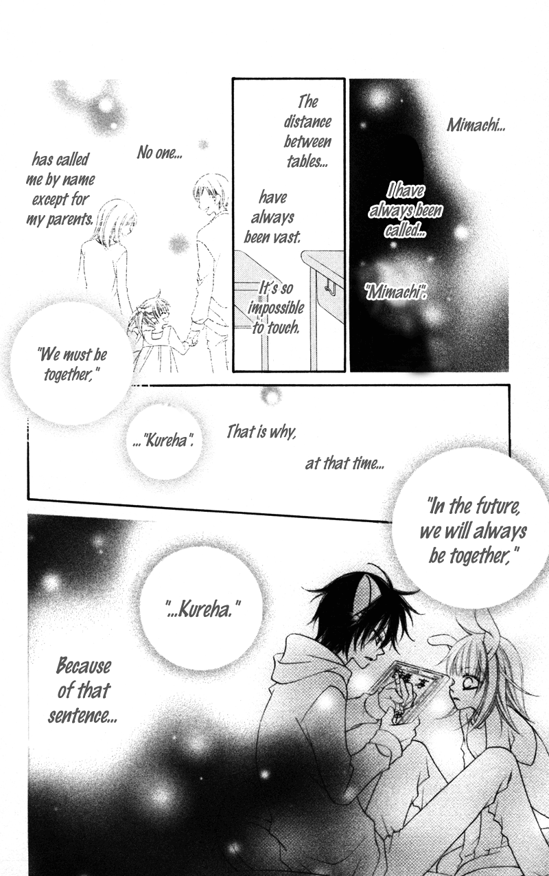 Monochrome Shounen Shoujo Vol. 1 Ch. 2 第33页