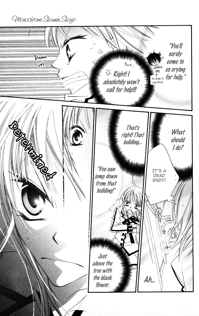 Monochrome Shounen Shoujo Vol. 1 Ch. 2 第36页