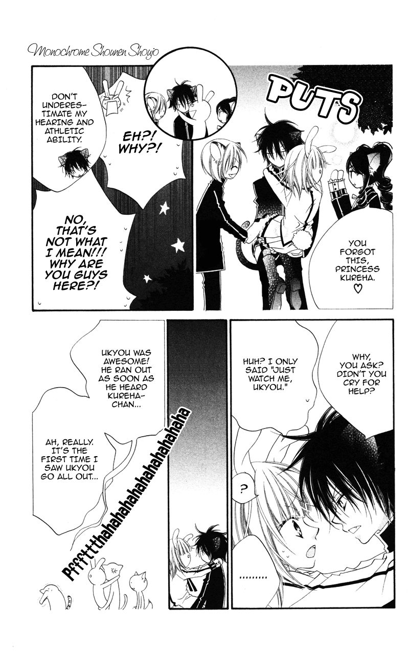 Monochrome Shounen Shoujo Vol. 1 Ch. 2 第41页