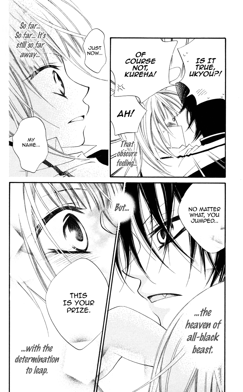 Monochrome Shounen Shoujo Vol. 1 Ch. 2 第42页