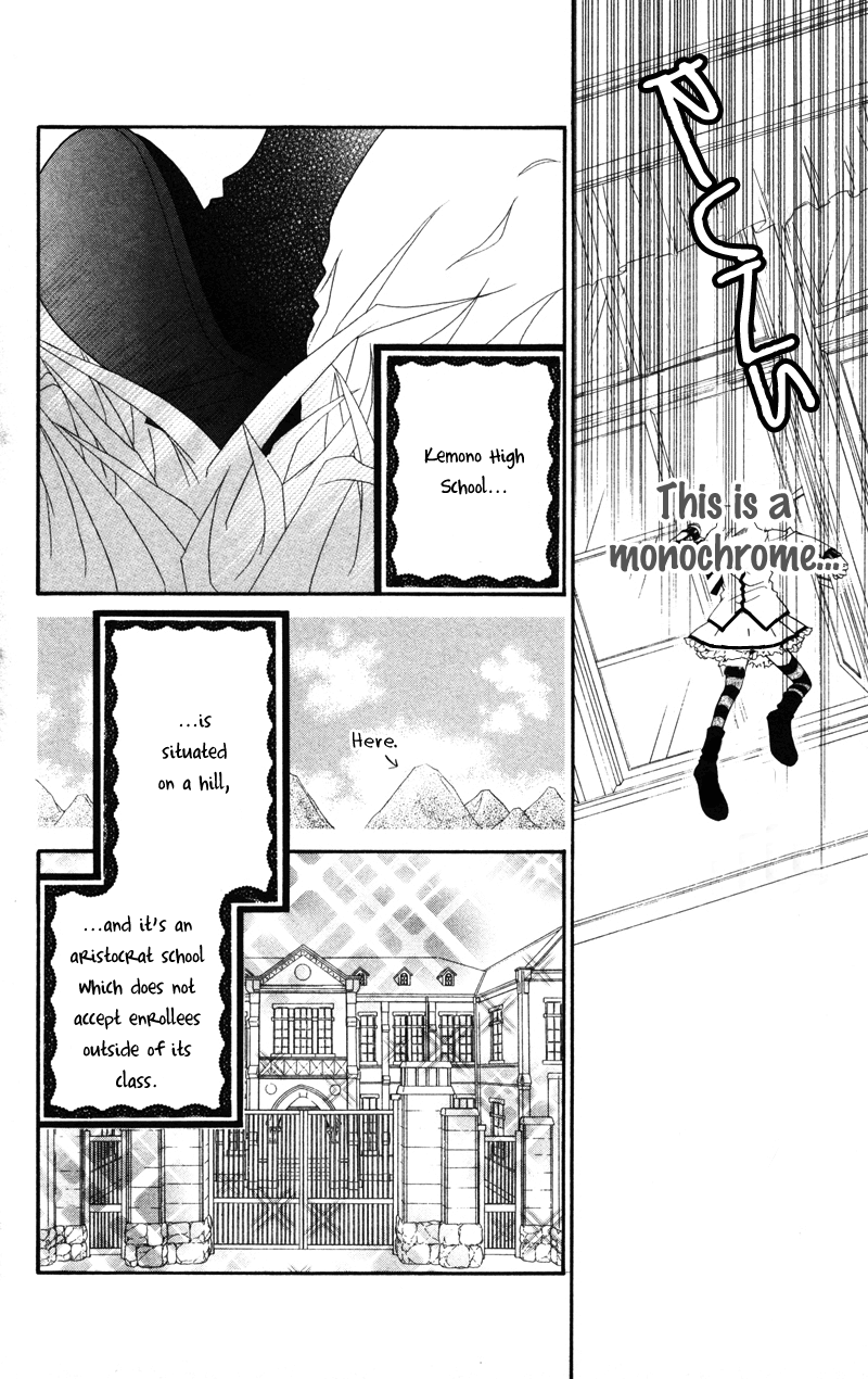 Monochrome Shounen Shoujo Vol. 1 Ch. 2 第6页