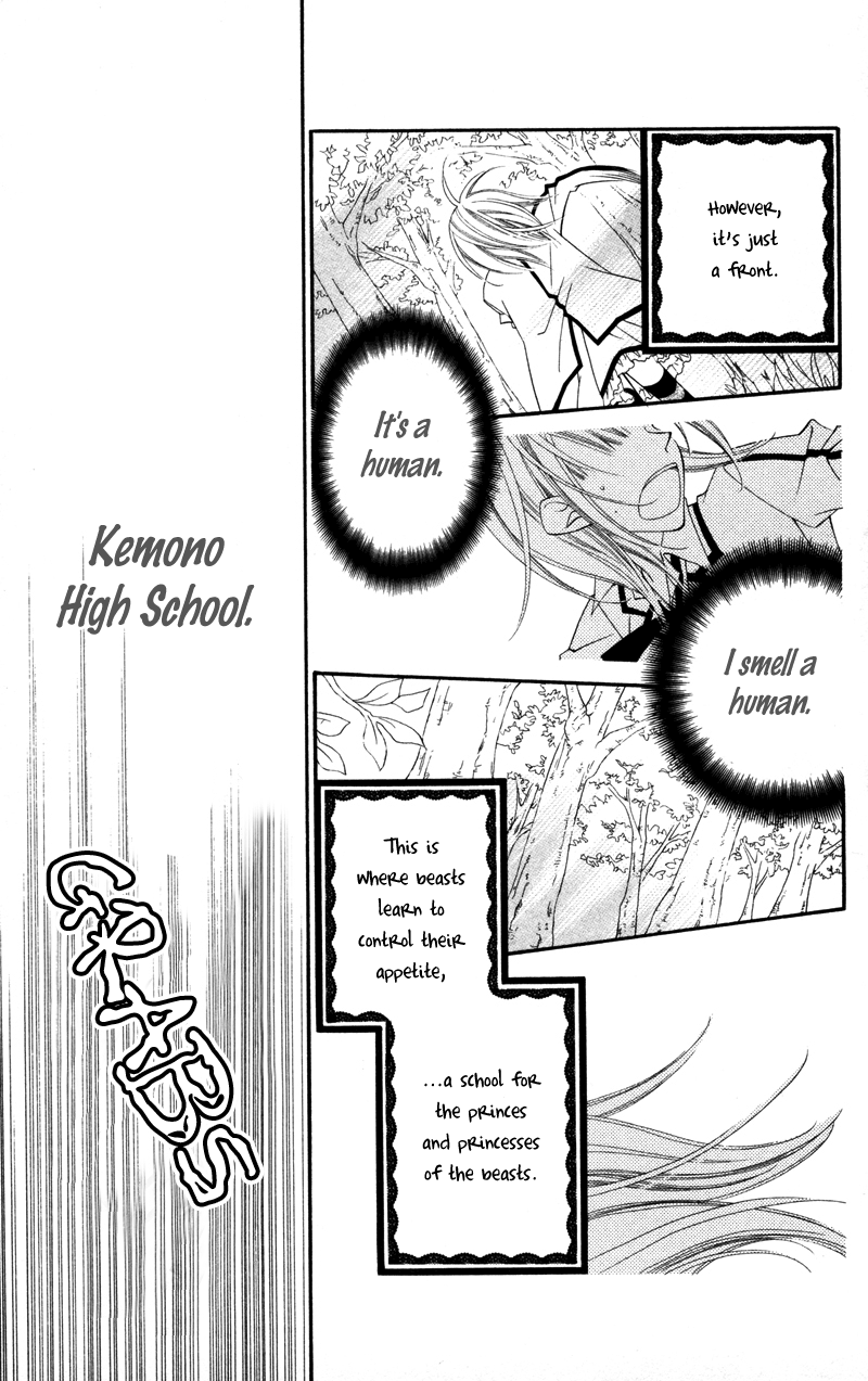Monochrome Shounen Shoujo Vol. 1 Ch. 2 第7页