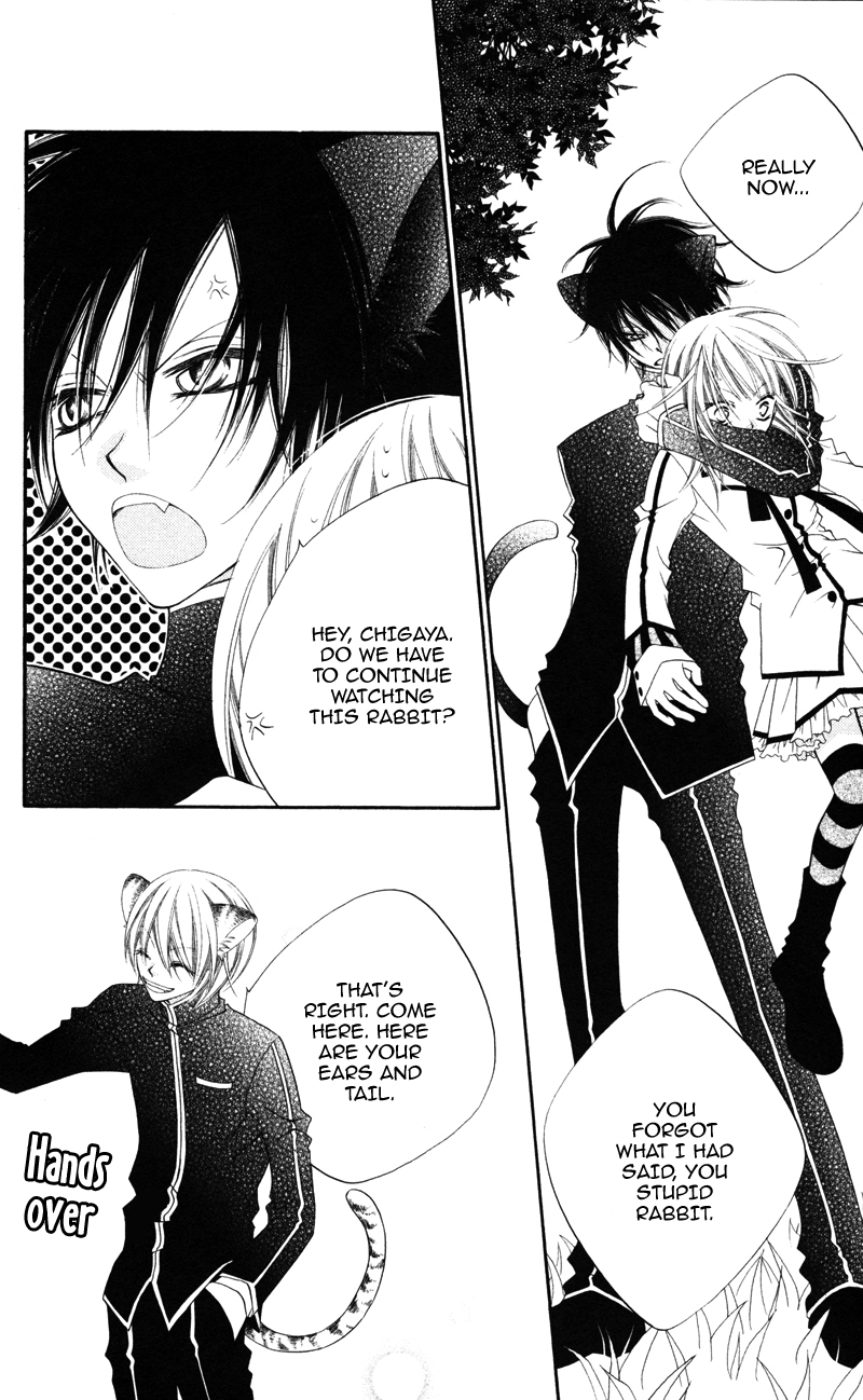 Monochrome Shounen Shoujo Vol. 1 Ch. 2 第8页