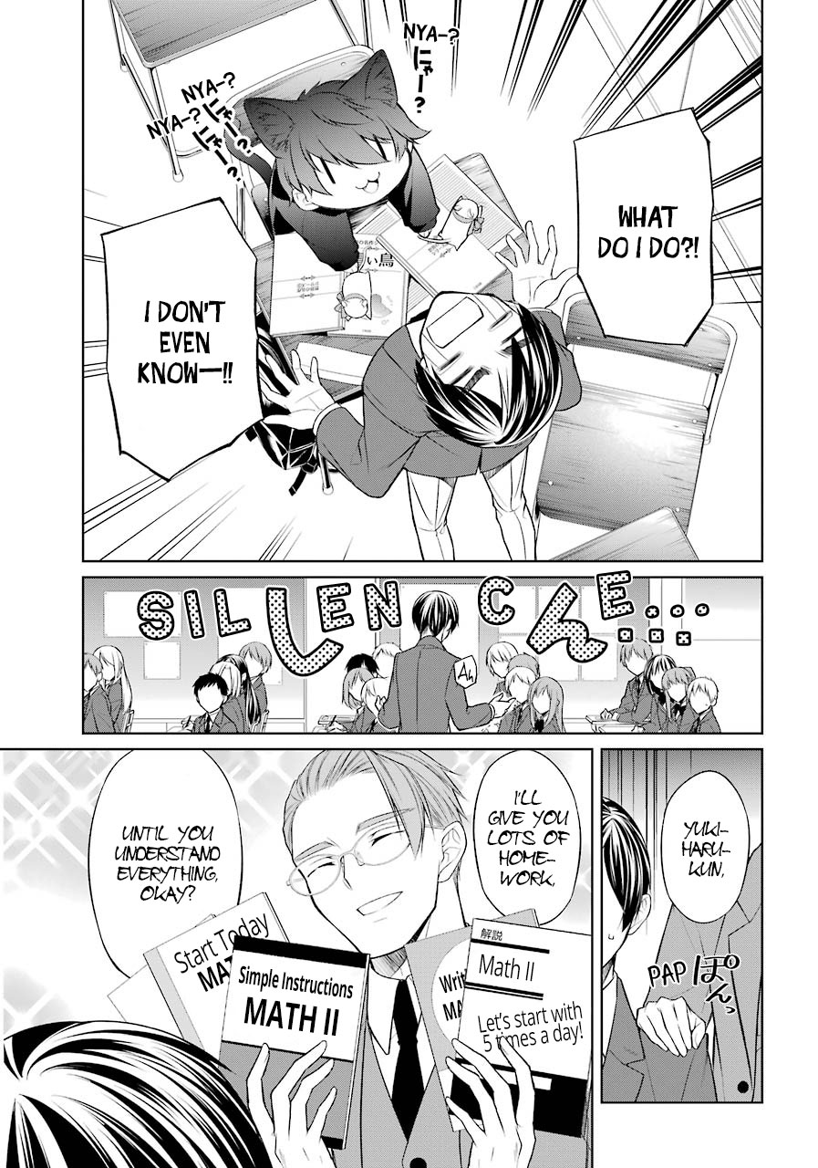 Boku wa Oneko-sama no Geboku desu. Ch. 2 第20页