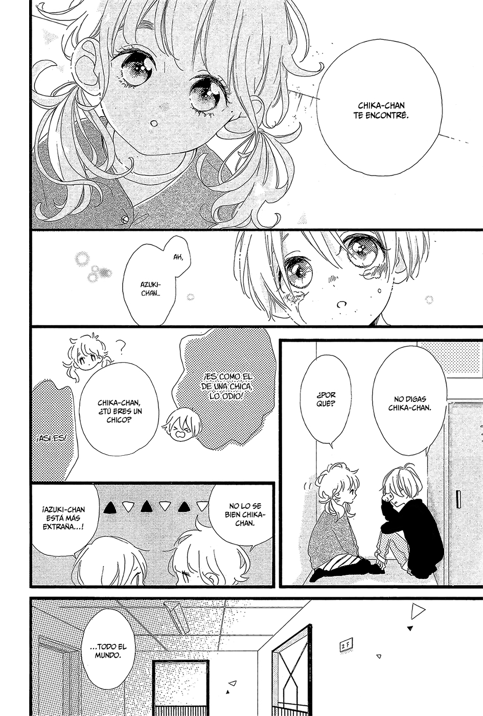 Te wo Tsunagou yo Vol. 1 Ch. 0 第12页