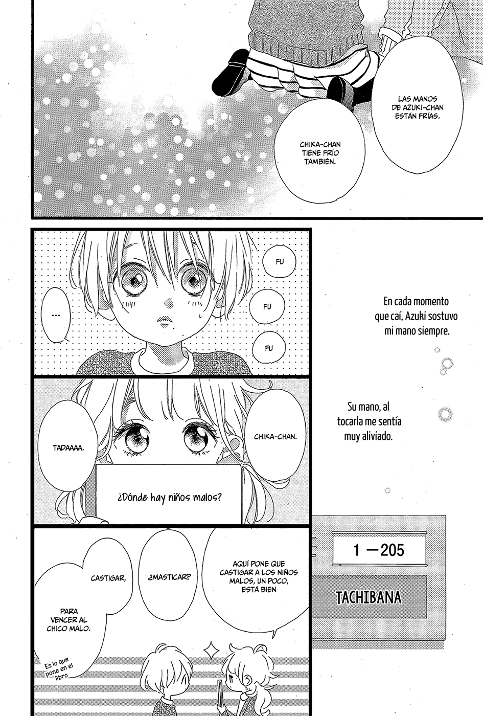 Te wo Tsunagou yo Vol. 1 Ch. 0 第14页