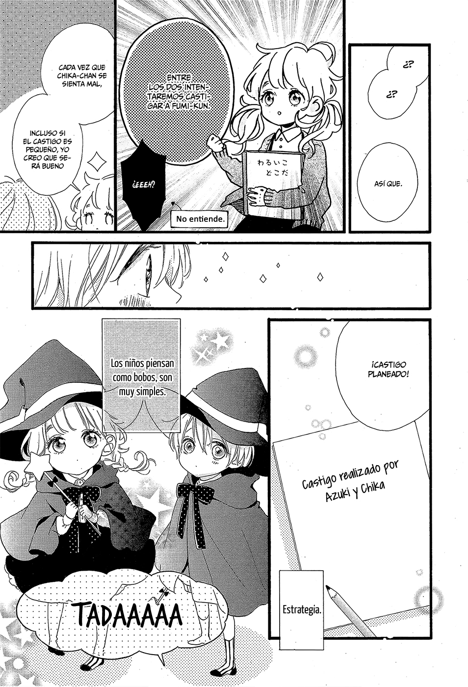 Te wo Tsunagou yo Vol. 1 Ch. 0 第15页