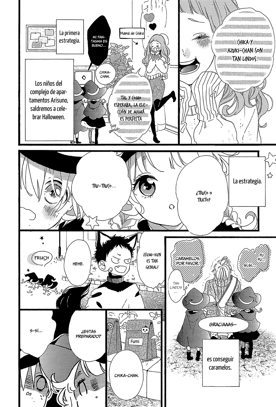 Te wo Tsunagou yo Vol. 1 Ch. 0 第16页