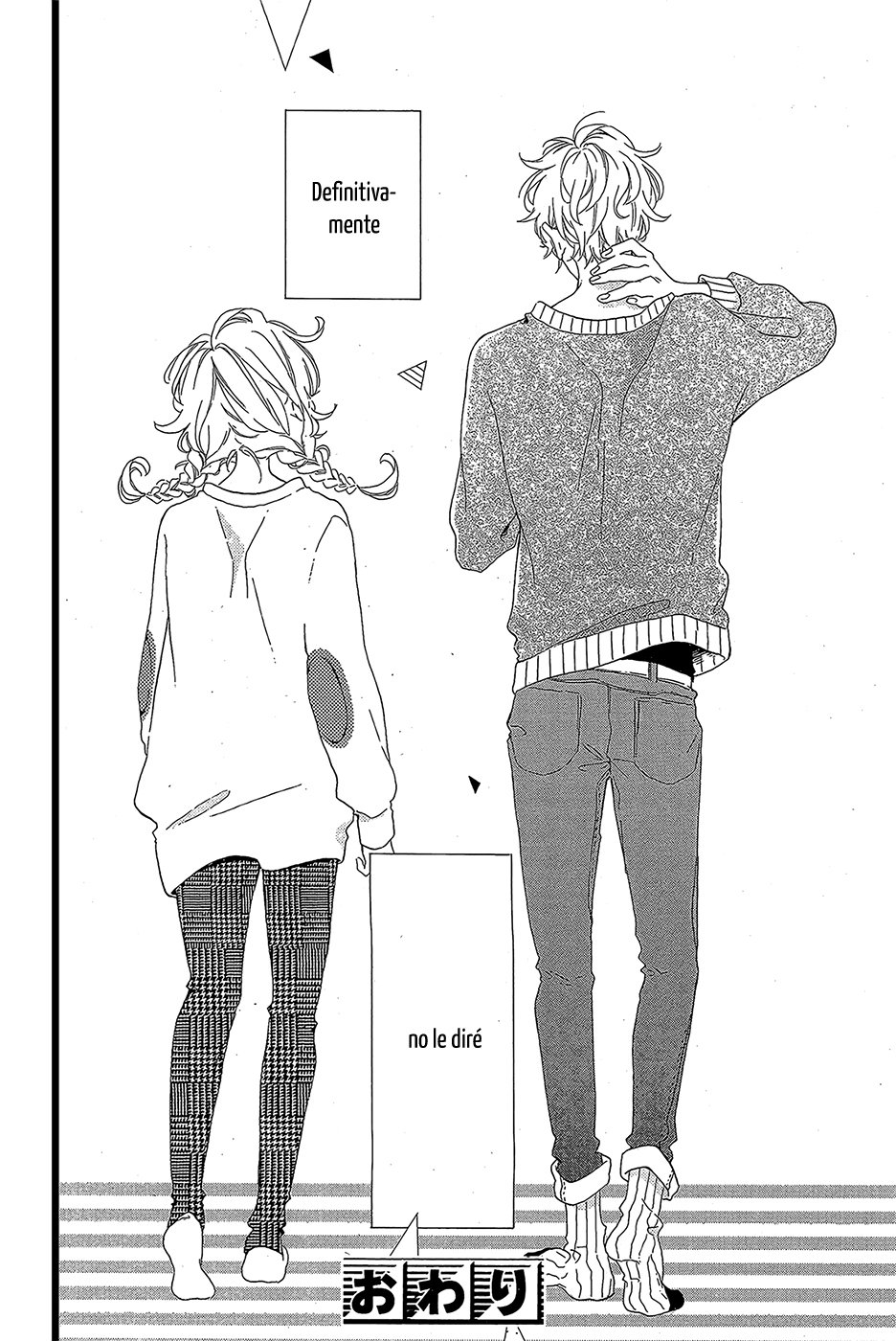 Te wo Tsunagou yo Vol. 1 Ch. 0 第35页