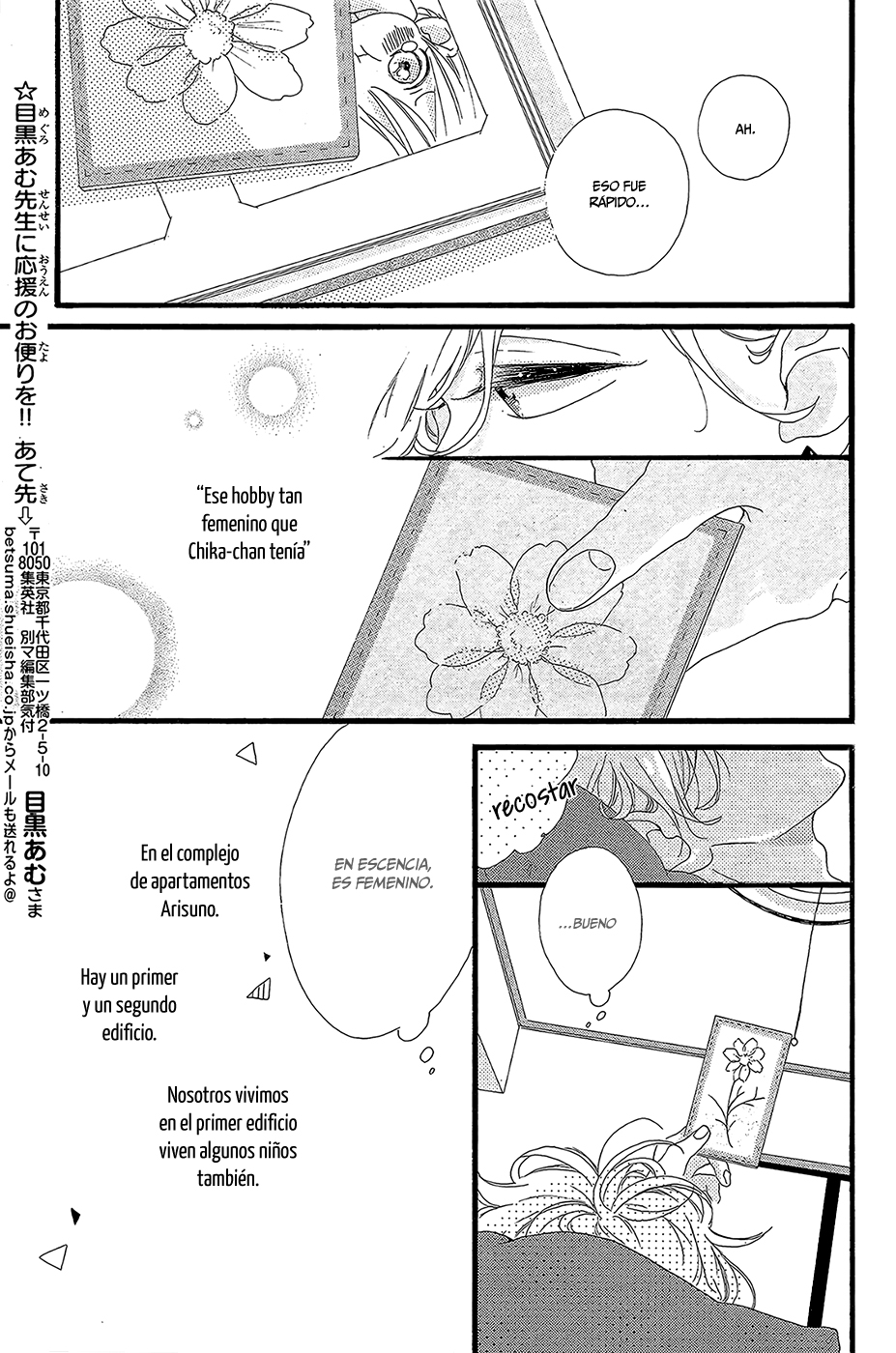 Te wo Tsunagou yo Vol. 1 Ch. 0 第9页