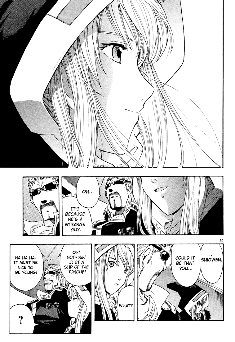 Break Blade Un-socerer 第47页