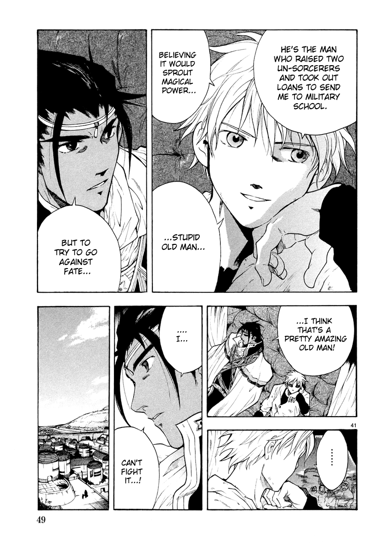 Break Blade Un-socerer 第49页