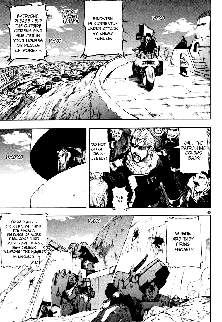 Break Blade Un-socerer 第57页