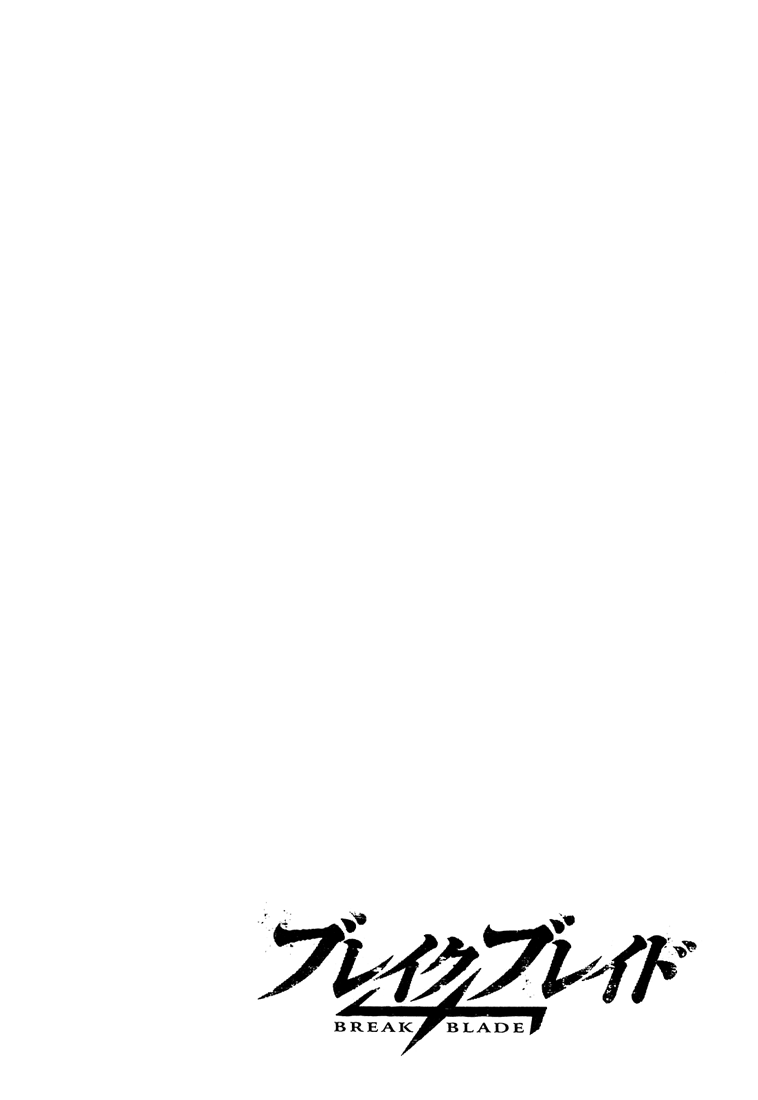 Break Blade Un-socerer 第9页