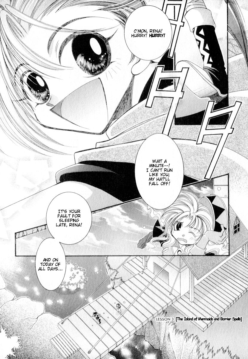 Mahou Gakuen Lunar! The Island of Mermaids and Barrier Spells 第1页