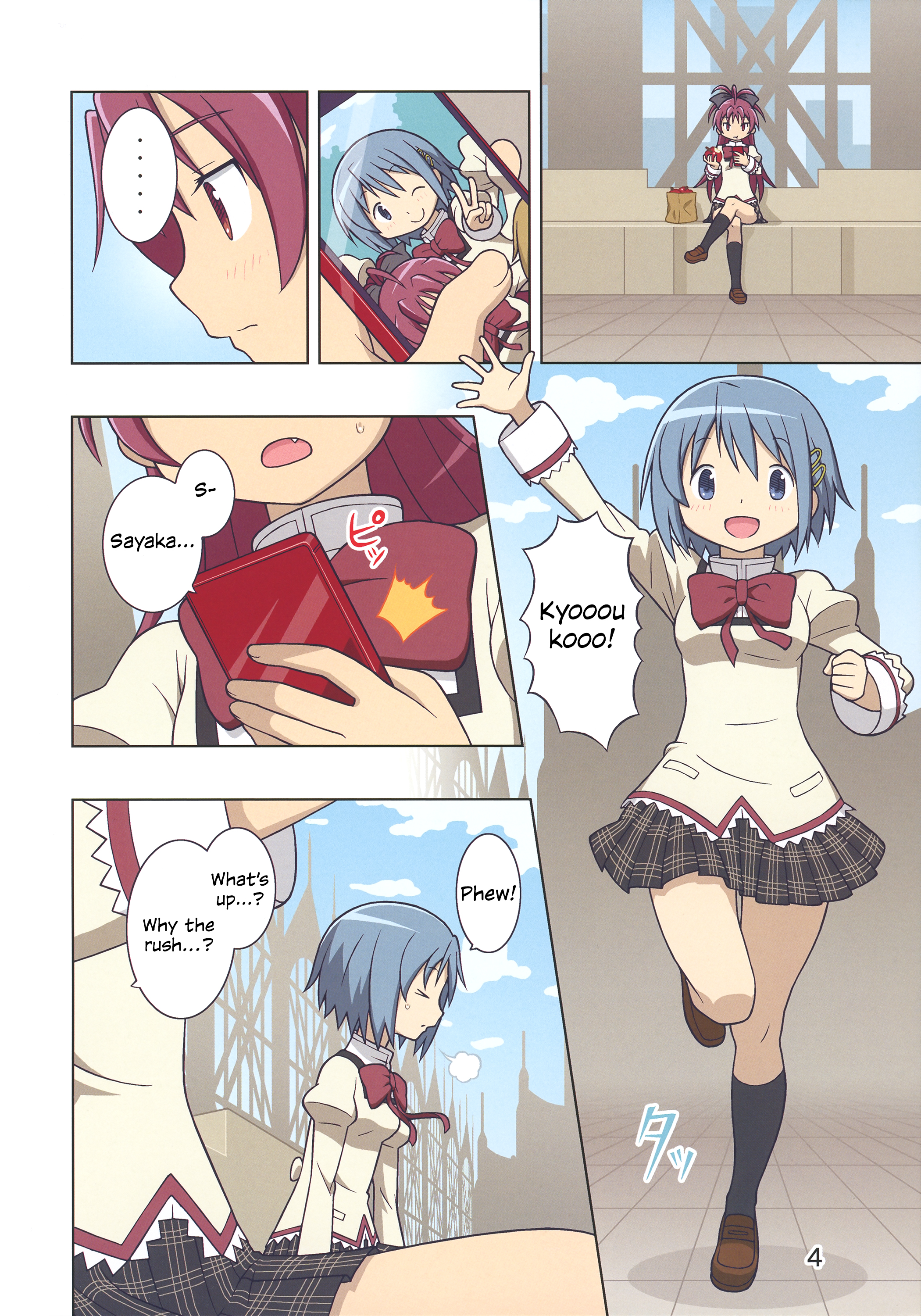 Mahou Shoujo Madoka★Magica - Kyou kara Hajimaru Honto no Kimochi (Doujinshi) 第6页