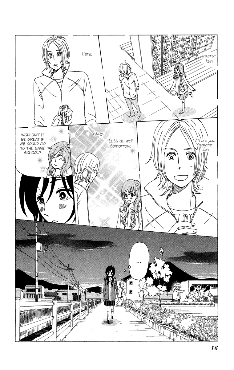Machi de Uwasa no Tengu no Ko Machi de Uwasa no Tengo no Ko 第19页