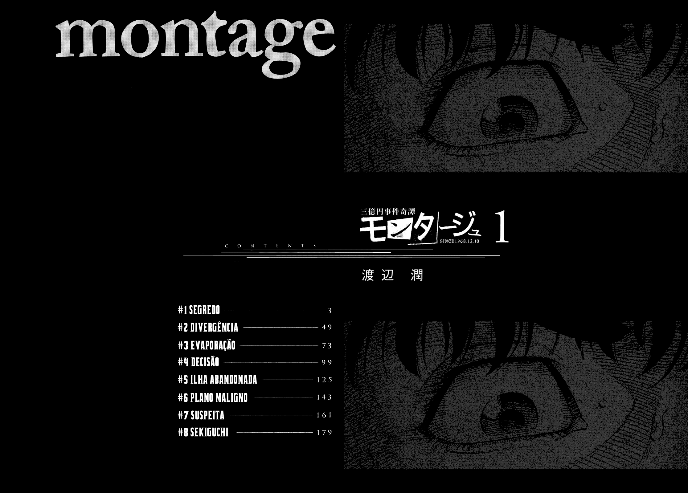 Montage Segredo 第5页