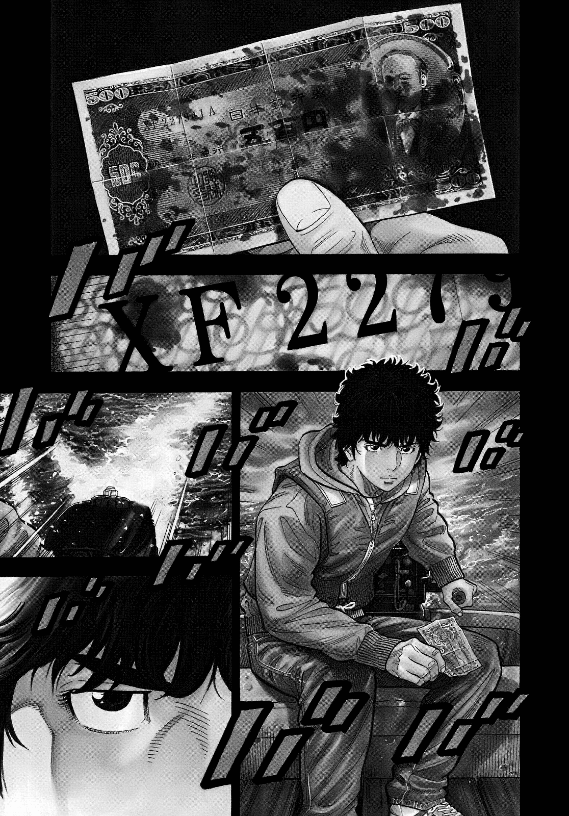 Montage Segredo 第6页