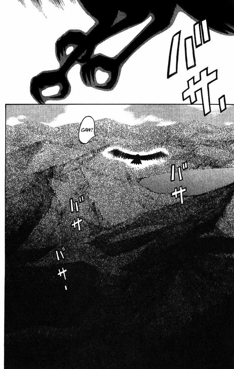 Genpei Tenshou Emaki Azamaru Akube from Himuka Province 第11页