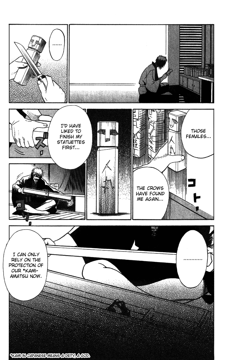 Genpei Tenshou Emaki Azamaru Akube from Himuka Province 第12页