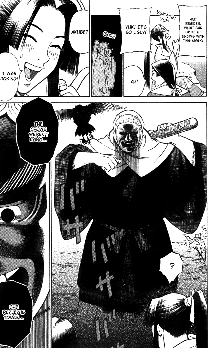 Genpei Tenshou Emaki Azamaru Akube from Himuka Province 第14页