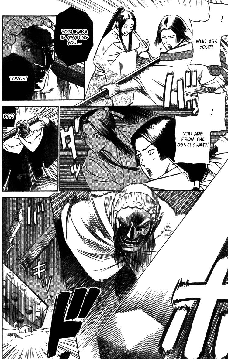 Genpei Tenshou Emaki Azamaru Akube from Himuka Province 第15页