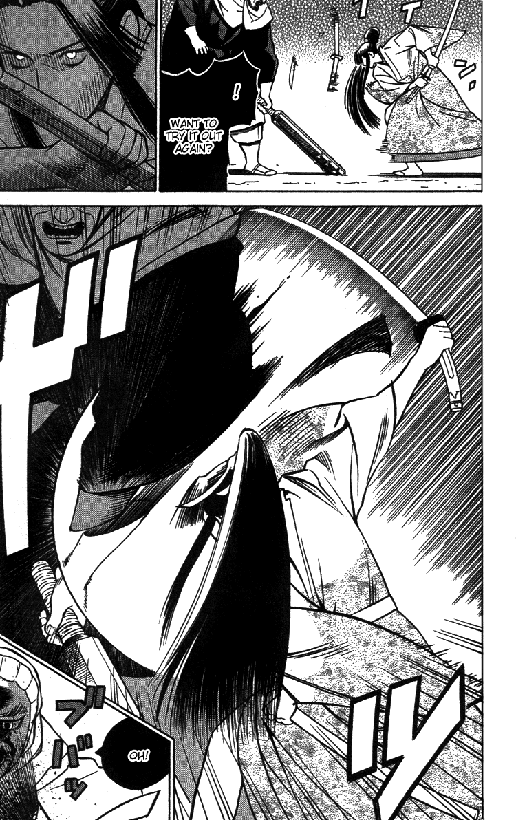 Genpei Tenshou Emaki Azamaru Akube from Himuka Province 第16页