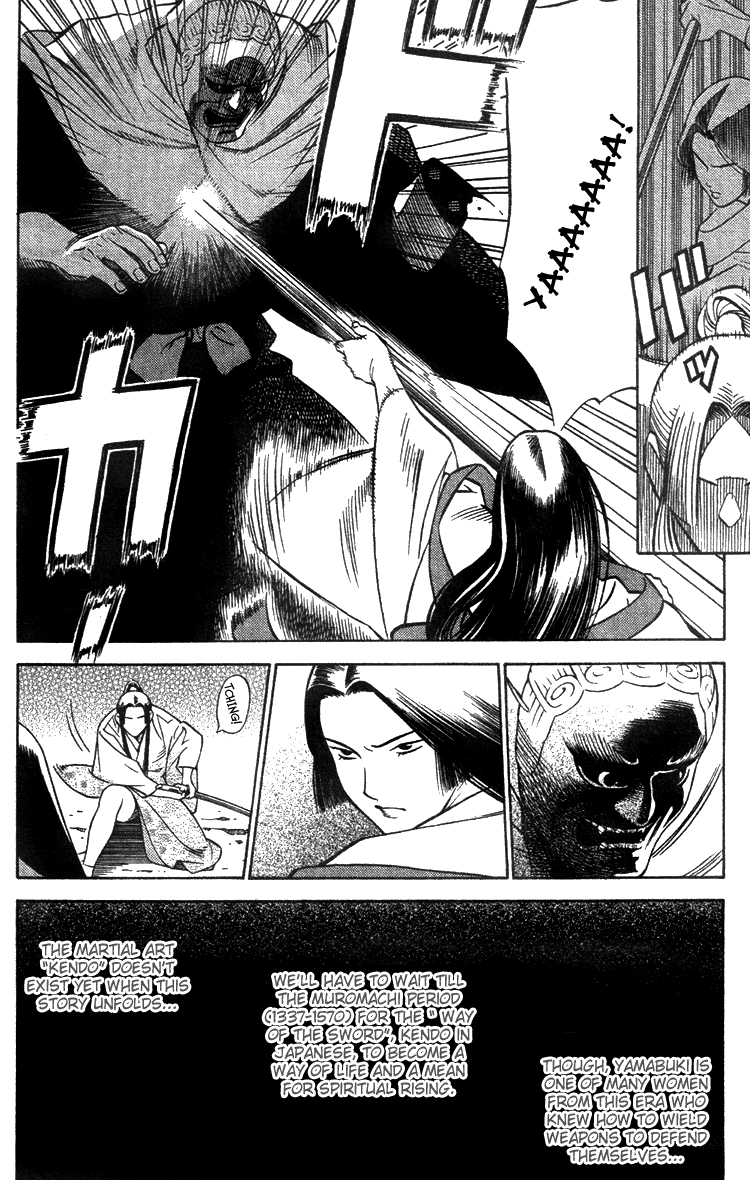 Genpei Tenshou Emaki Azamaru Akube from Himuka Province 第17页