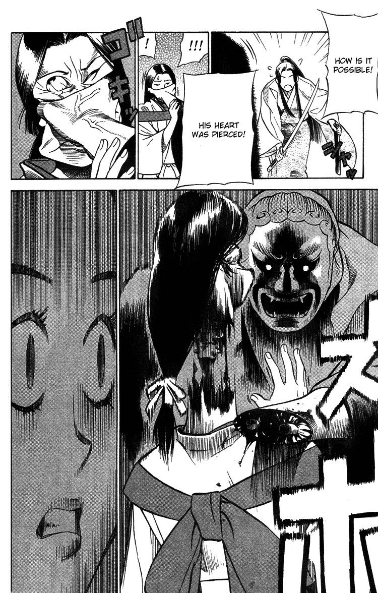 Genpei Tenshou Emaki Azamaru Akube from Himuka Province 第19页