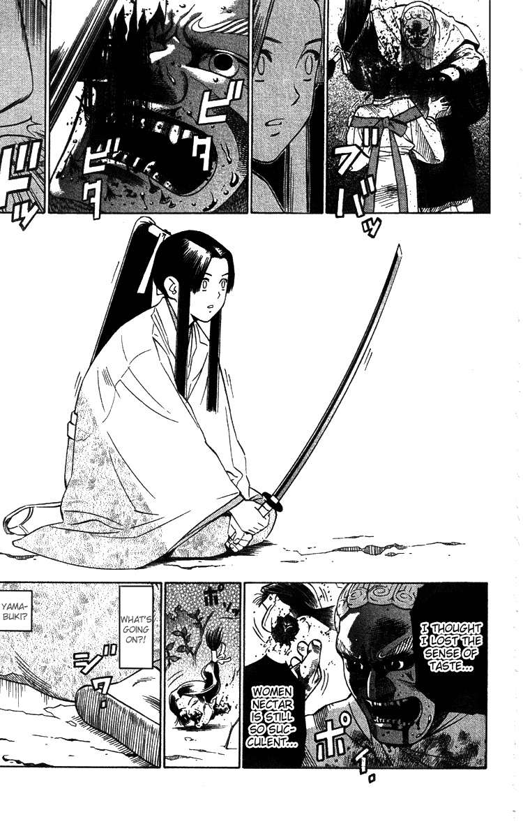 Genpei Tenshou Emaki Azamaru Akube from Himuka Province 第20页
