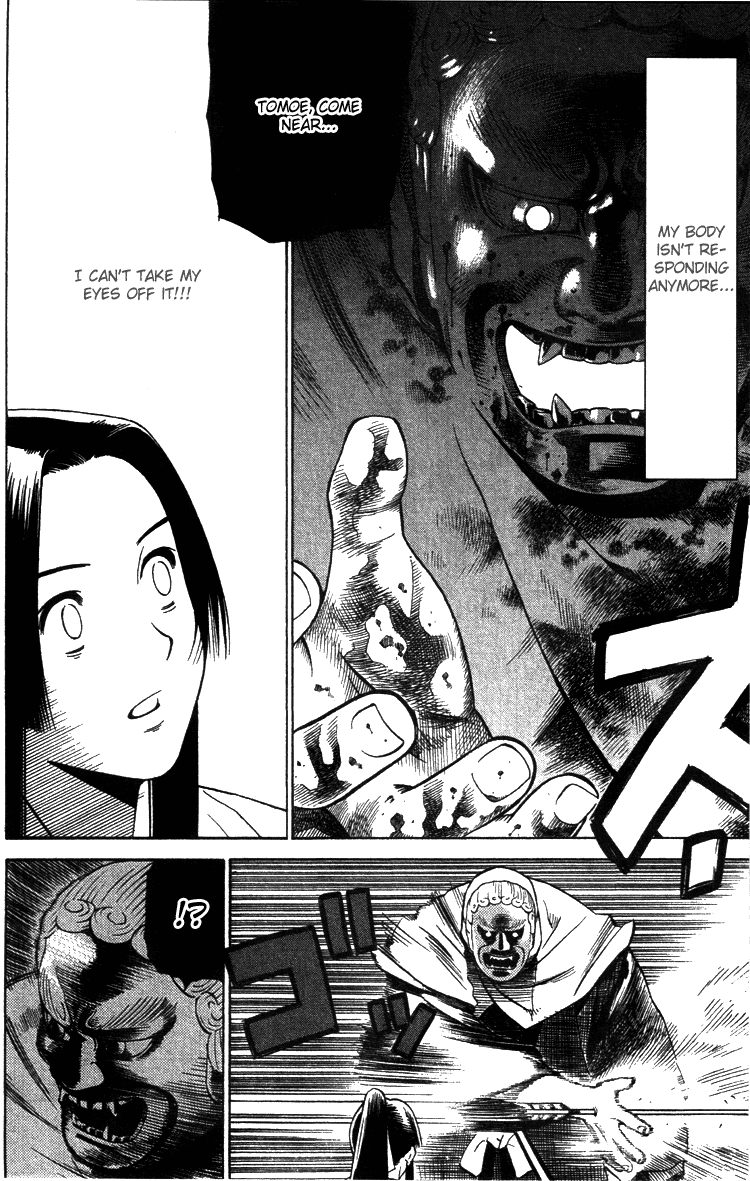 Genpei Tenshou Emaki Azamaru Akube from Himuka Province 第21页