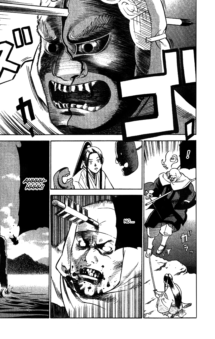 Genpei Tenshou Emaki Azamaru Akube from Himuka Province 第22页