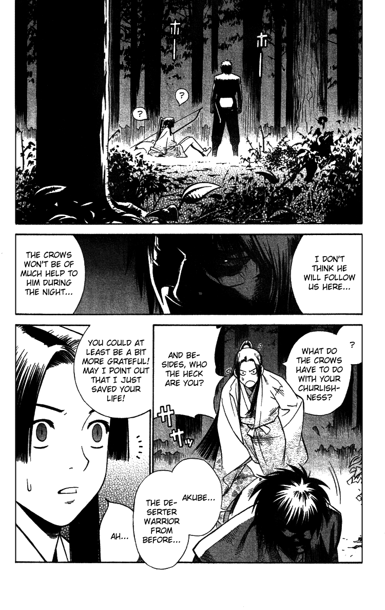 Genpei Tenshou Emaki Azamaru Akube from Himuka Province 第26页