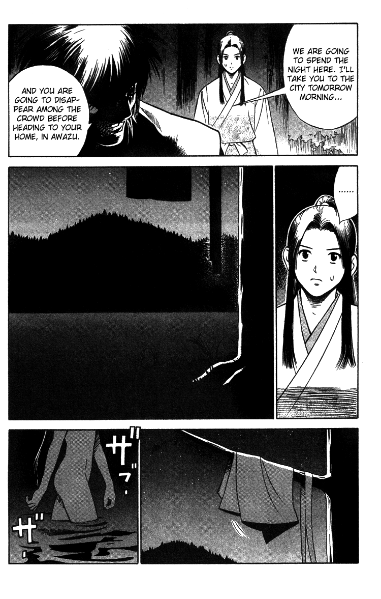 Genpei Tenshou Emaki Azamaru Akube from Himuka Province 第27页